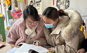 中班主题《你快乐，我快乐》课程审议（前）